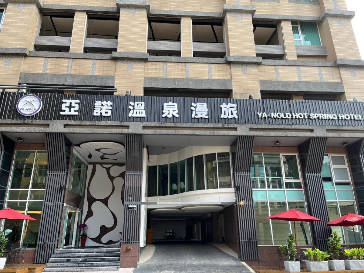 Ya Nold Hot Spring Hotel Jiaoxi Luaran gambar